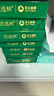 亚太森博优选林A4纸 70g500张*8包一箱 办公用纸 顺滑打印 高性价比复印纸4000张整箱 实拍图
