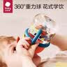 babycare小企鹅学饮杯 儿童吸管式水杯 儿童防漏防摔带手柄喝奶瓶含重力球 【升级款】240ml莱莎粉PPSU 升级 实拍图
