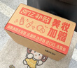 兰蔻菁纯眼霜20ml 滋润淡纹润泽紧致抗衰老护肤品化妆品礼盒生日礼物 实拍图