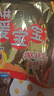 暖宝宝小林制药暖宝宝贴32片自发热暖贴暖宫贴生理期痛经 护腰暖腰贴 实拍图