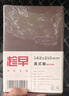 趁早灵魂巨人撞色语录手册横线工作记事本日记本软皮手账本 A5 224页-海街蓝 实拍图