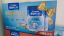 雀巢（Nestle）怡养益护因子中老年奶粉700g*2  奶粉礼盒 送礼送长辈成人奶粉 实拍图