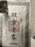 三隐茶叶 2011年班章老寨老班章普洱茶生茶云南勐海古树春茶茶饼400g 实拍图