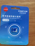 忆捷（EAGET）64GB TF（MicroSD）存储卡U3 C10 A1 V30 高速款行车记录仪&监控摄像头手机内存卡 读速100MB/s 实拍图