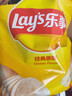 乐事（Lay's）薯片 猫窝礼盒500g 六一儿童节零食大礼包 送女生礼物  零食礼盒 实拍图