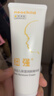 纽强儿童面霜高保湿身体乳轻巧便携四季可用 婴幼儿保湿润肤精华霜85g 实拍图
