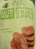 京鲜生苹果干1袋装/200g*1源头直发 实拍图