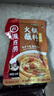 海底捞火锅蘸料 香辣味火锅蘸料120g 凉拌菜拌面 烧烤家用调味料芝麻酱 实拍图