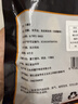 腿中王正宗金华火腿自然块火腿肉切片浙江特产腊味腊肉250g火腿片煲汤 实拍图