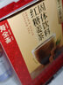 寿全斋红糖姜茶大姨妈生理期可喝姜枣茶生姜汤汁糖茶独立小包装12g*10条 实拍图