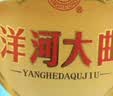 洋河大曲 新天蓝 42度 500ml*6瓶 整箱装 绵柔浓香型白酒 实拍图