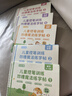六品堂幼儿园数字字帖学前班儿童启蒙学前3岁456凹槽控笔训练练字帖幼小衔接练字本小学生描红本 实拍图