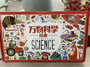 万物科学 绘本礼盒装（全24册）揭秘万物由来幼儿百科启蒙绘本[3-6岁]暑假作业 一升二暑假衔接 小升初暑假衔接  实拍图