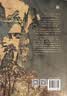 盛唐之风：金碧山水画五讲 郭君涛作品 京东专享私章钤印版 赠磁吸书签限量 一本书读懂中国画一本书看见盛唐美学 实拍图