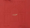 上海故事【升级加密30%】桑蚕丝真丝丝巾披肩礼盒送妈妈送女友生日礼物 实拍图