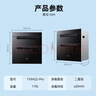 美的（Midea）暖阳消毒柜嵌入式家用 厨房餐具碗柜碗筷茶杯茶具 紫外线 110L三层大容量【政府补贴】 110HQ2pro 实拍图
