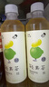 喜茶 轻果茶柚柚铁观音 450mL*15瓶 低糖低卡0脂 果味茶饮料整箱 实拍图