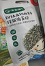 宝宝馋了儿童高钙裙带菜30g海产干货海带菜无沙免洗享婴儿辅食食谱 实拍图
