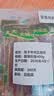 大锅庄风干牛肉 九成干肉脯 独立包装小零食 四川特产休闲肉类零食 400g五香味（散装称重） 实拍图