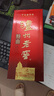 泸州老窖 特曲 老字号 浓香型白酒 52度 375ml 单瓶装  【送礼礼品】 实拍图