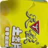 天使椒香麻辣味土豆片 云南特产洋芋片 零食薯片100g*3袋 实拍图