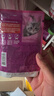 伟嘉主食猫罐头软包猫主食餐包湿粮 幼猫妙鲜包85g*12幼猫牛肉味 实拍图