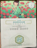 三生花百雀羚出品清滢保湿细致毛孔提亮补水护肤面膜5片/盒520礼物 实拍图