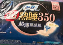 苏菲超熟睡柔棉感夜用卫生巾290mm10片量多防漏姨妈巾自营官方旗舰 实拍图