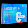 【2盒装】神度 枸橼酸西地那非片 25mg*5片 实拍图