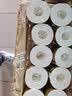 清风有芯卷纸 原木金装4层140克*10卷 卫生纸纸巾  厕纸 卷筒纸 单提 实拍图
