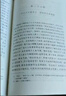 红楼梦（上下全2册）语文阅读推荐丛书 曹雪芹 高一下高中语文必读快乐读书吧五年级下必读高中课标中小学生阅读指导目录高中高二必读课外阅读暑期阅读学生阅读人民文学出版社 儿童节 实拍图