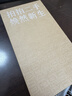 Apple 苹果 iPhone 17/16/15/14/13/12/11/X系列二手手机 规格见质检报告 苹果 iPhone 13 实拍图