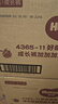 好奇（Huggies）铂金装小桃裤成长裤XXXL26片*4包(17kg以上)【透爽散热】 实拍图