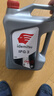 出光/IDEMITSU 全合成机油IFG3 0W-20 4L SP GF-6A 京东养车保养 实拍图