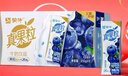 蒙牛真果粒蓝莓味牛奶饮品250g*12盒 礼盒新老包装 含乳饮料端午礼盒 实拍图