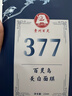 百灵鸟377美白祛斑霜祛斑美白淡化黑色素去雀斑老年黄褐斑男女士 实拍图