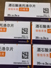 [原研药] 倍他乐克酒石酸美托洛尔片25mg*20片*3板/盒 5盒装 实拍图