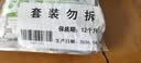 吉香居 榨菜 泡椒豇豆 泡椒豆角 下饭菜 嘎嘣爽脆 酸豆角 咸菜 80g*5袋 实拍图