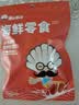 渔大叔 凤尾虾干低脂高蛋白海鲜零食休闲小吃方便零食办公室即食虾55g 实拍图
