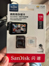 闪迪（SanDisk）128GB TF（MicroSD）4K内存卡 行车记录仪 监控摄像头专用 循环录制10,000小时 高耐用存储卡 实拍图