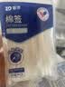 振德医用棉签 成人婴儿掏耳鼻清洁化妆棉棒脱脂棉签 10CM 50支x5袋 实拍图