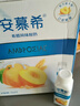 伊利安慕希高端黄桃燕麦酸牛奶200g*10瓶整箱 浓郁口感 礼盒装2-3月产 实拍图