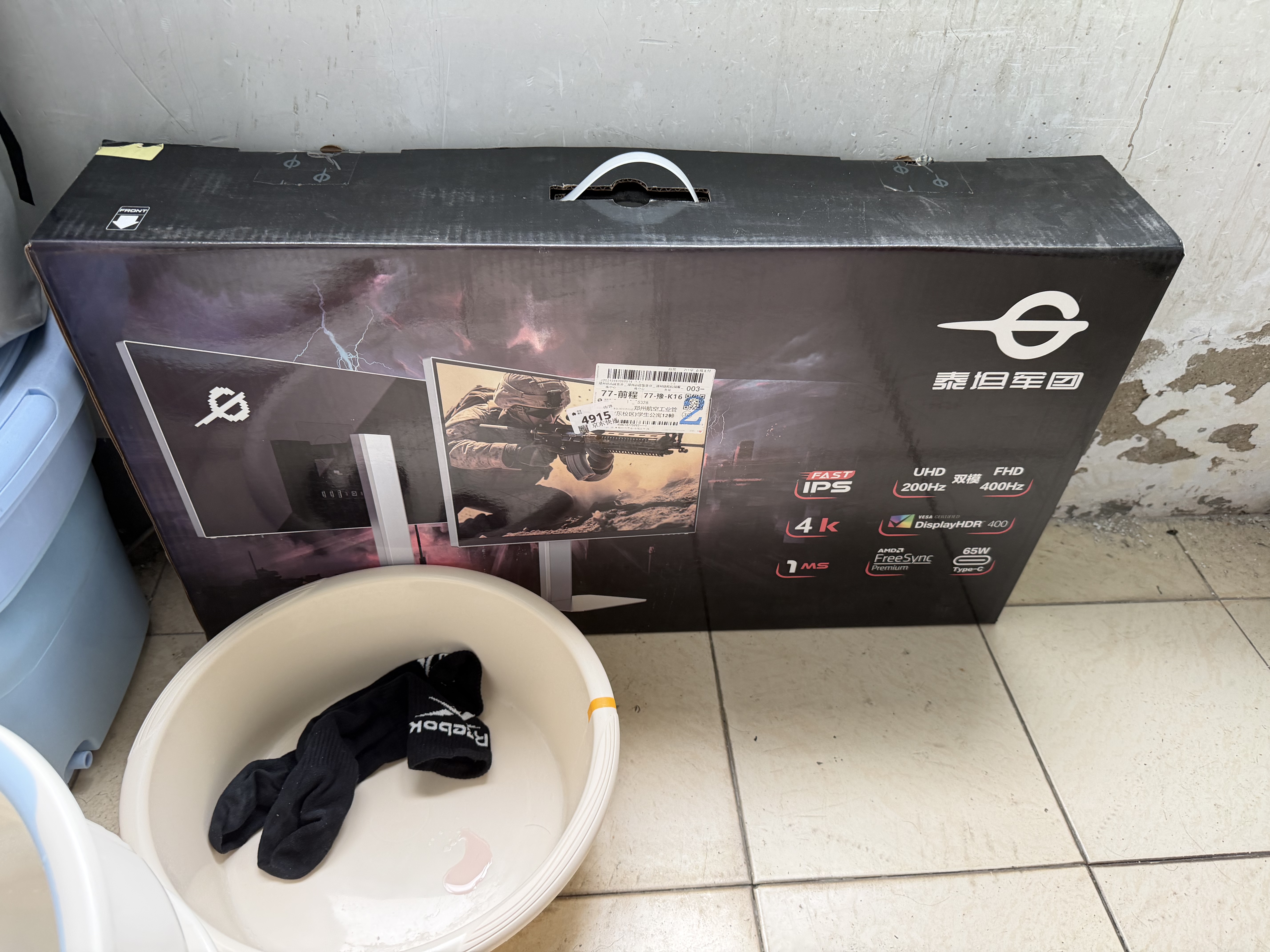 泰坦军团27英寸4K 200Hz双模400Hz  可自定义光显矩阵 Type-C65W DeltaE<1平板机身电竞显示器P2721V Ultra 实拍图
