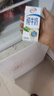 伊利【新鲜日期】纯牛奶苗条装 200ml*24盒 优质乳蛋白 礼盒装 3月产 实拍图