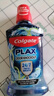 高露洁（Colgate）海盐+柚子+重口味克星进口精油漱口水500ml*3 含氟清新口气去口臭 实拍图