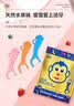 艾克弗瑞儿童3-6岁牙线独立包装儿童专用牙线宝宝剔牙婴幼儿3-6-12岁 【50支独立装】萌猴款/含氟 晒单实拍图