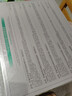 百雀羚（PECHOIN）套装礼盒肌初致臻水乳霜眼霜面膜抗皱紧致品质国货 实拍图
