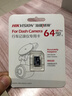 HIKVISION海康威视行车记录仪2026款C6S 4K超高清黑光夜视电子防抖超级电容 实拍图