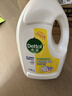 滴露（Dettol）衣物除菌液柠檬3L*3瓶杀菌除螨内衣衣物消毒液可配洗衣液儿童可用 实拍图