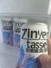 香格里拉（shangri-la）【新品上市】ZinyerTassel低度9°微醺甜白葡萄红酒330ml*6瓶一箱 实拍图